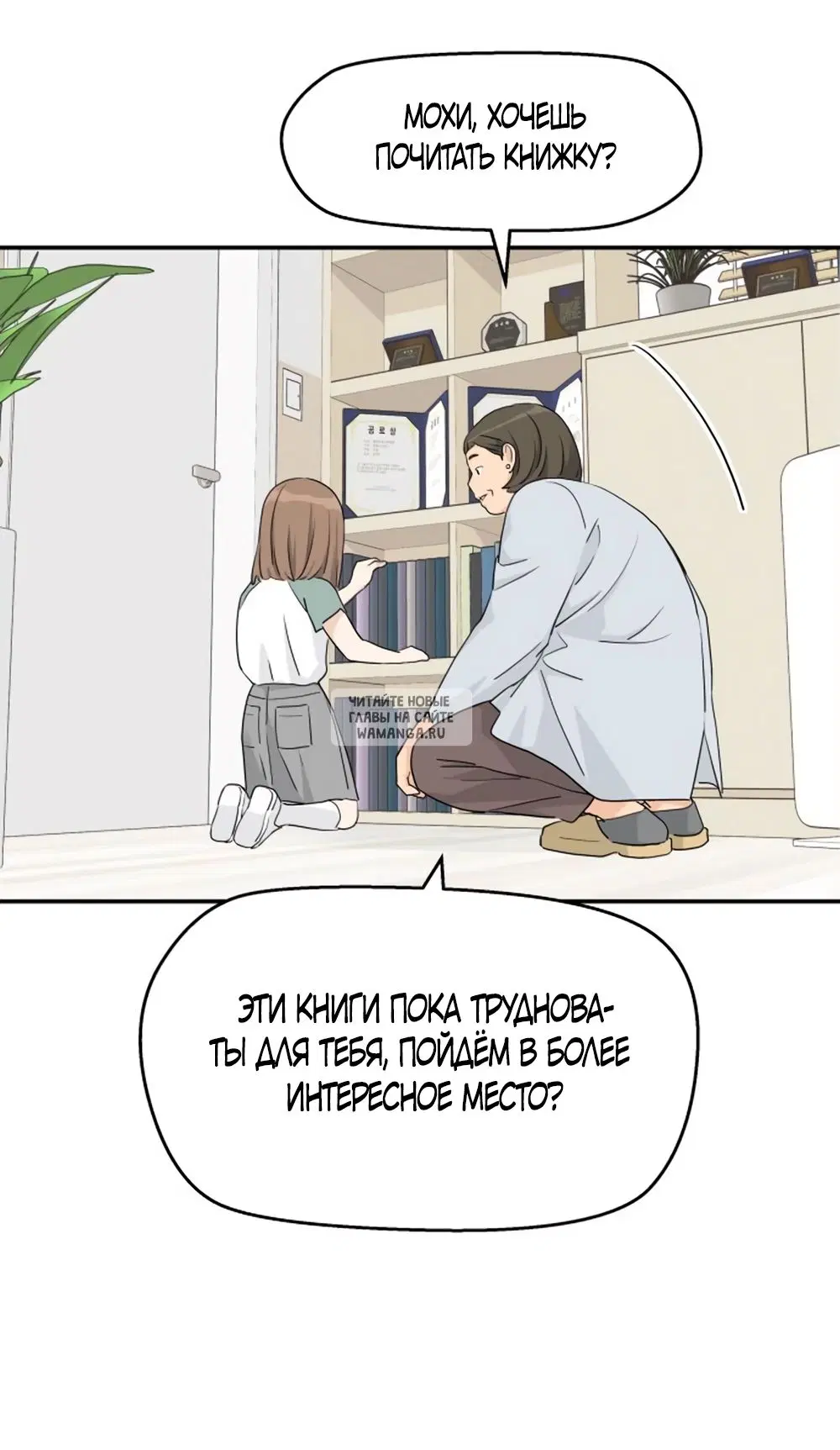 Page 15.000