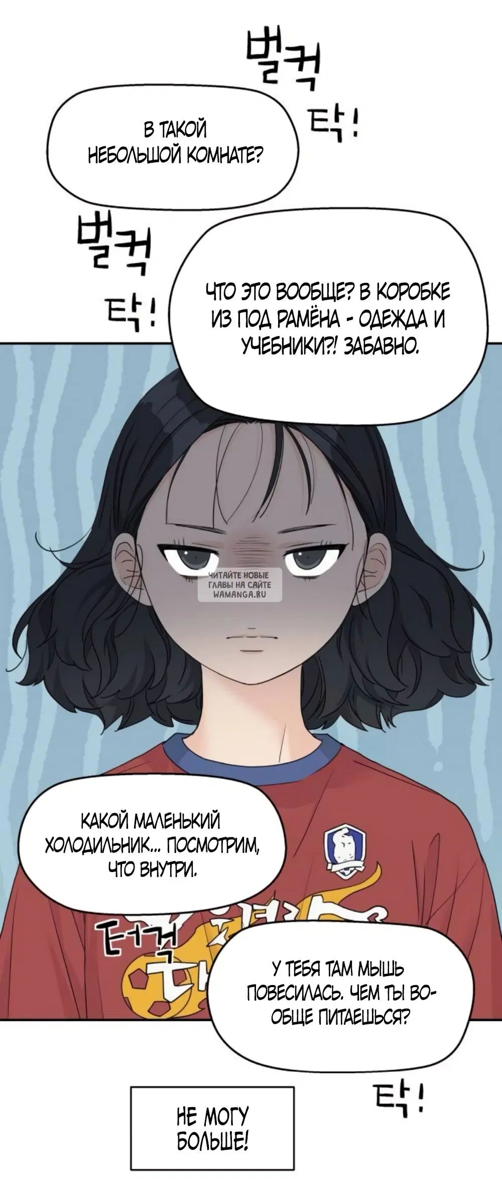 Page 16.000