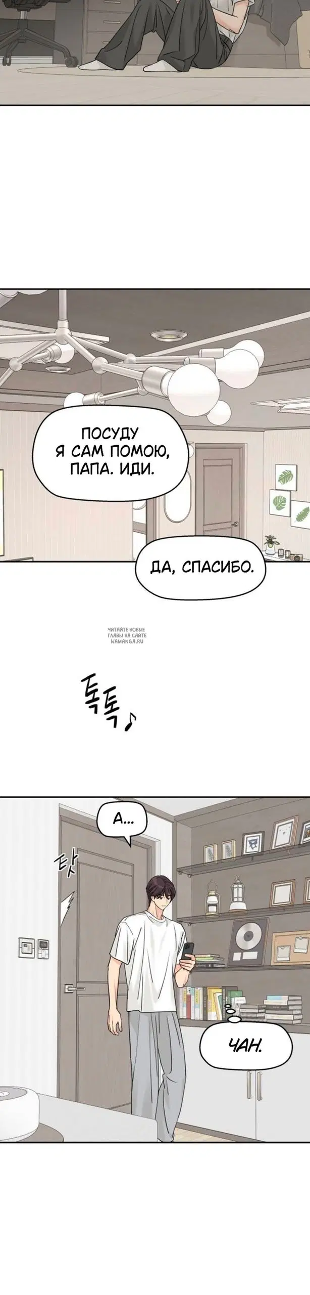 Page 16.000