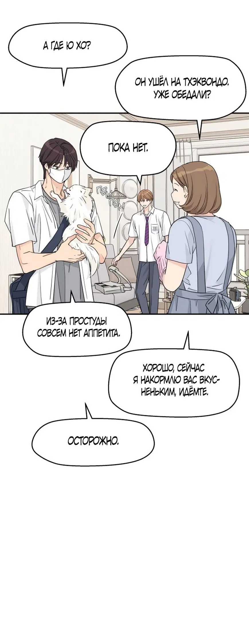 Page 17.000