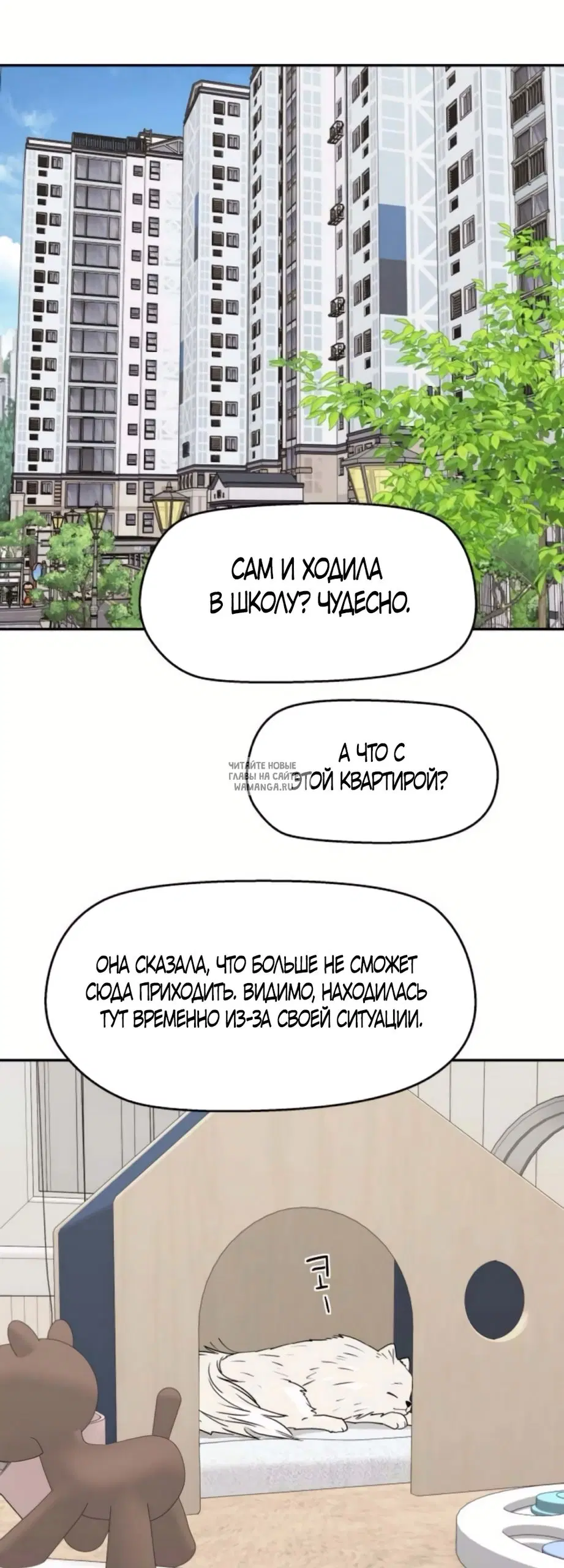 Page 18.000