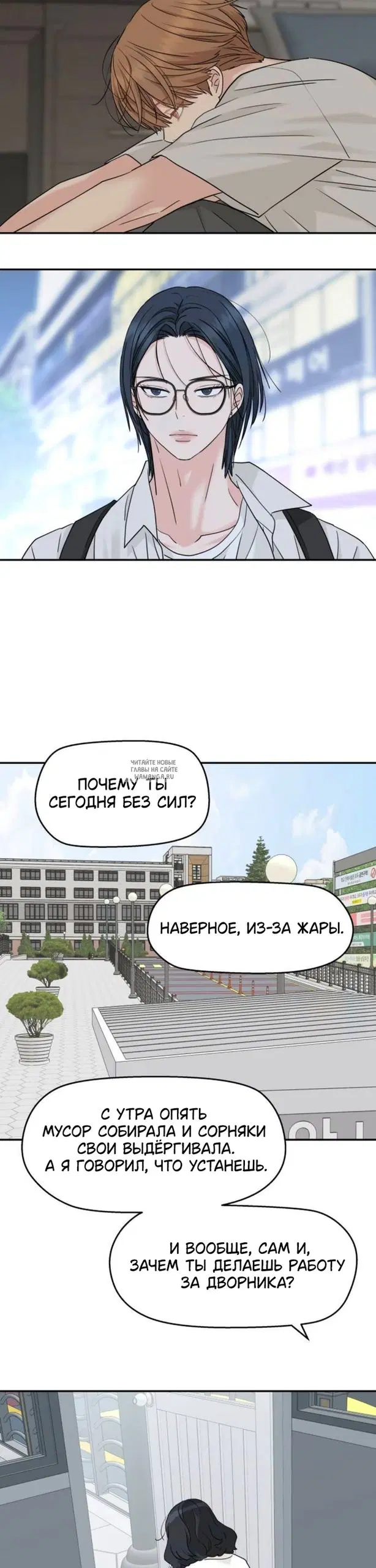 Page 18.000