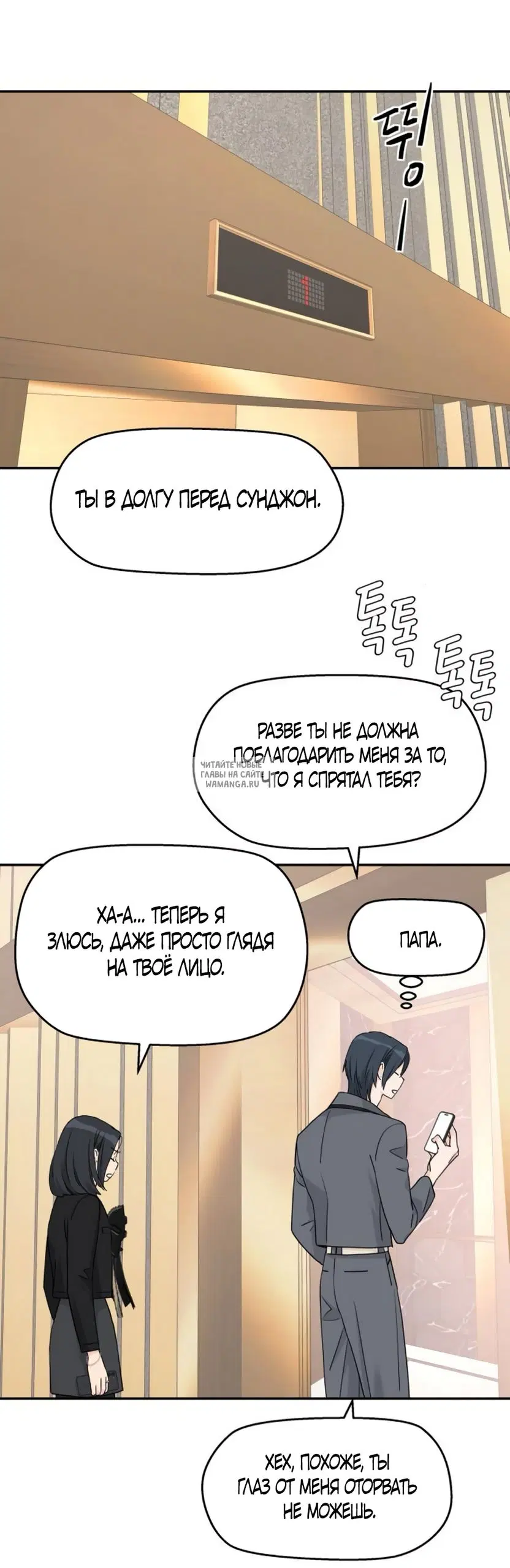 Page 18.000
