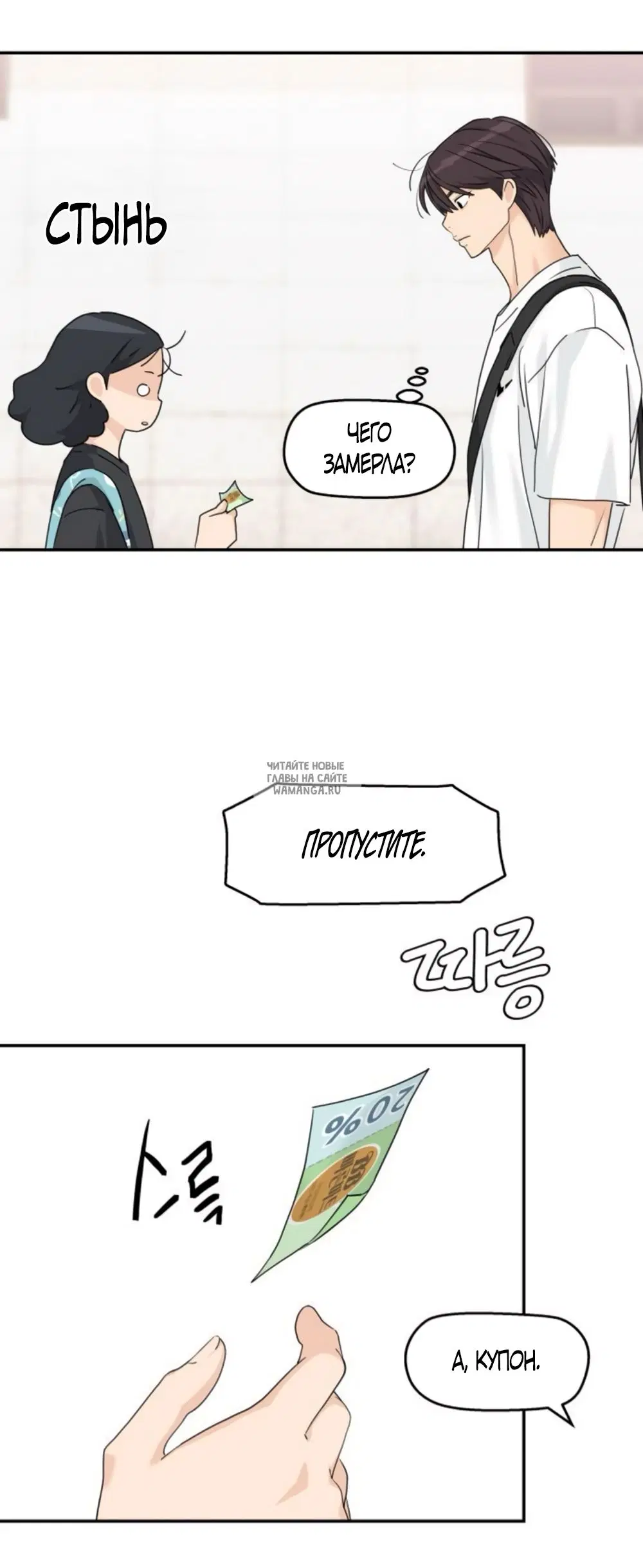 Page 19.000