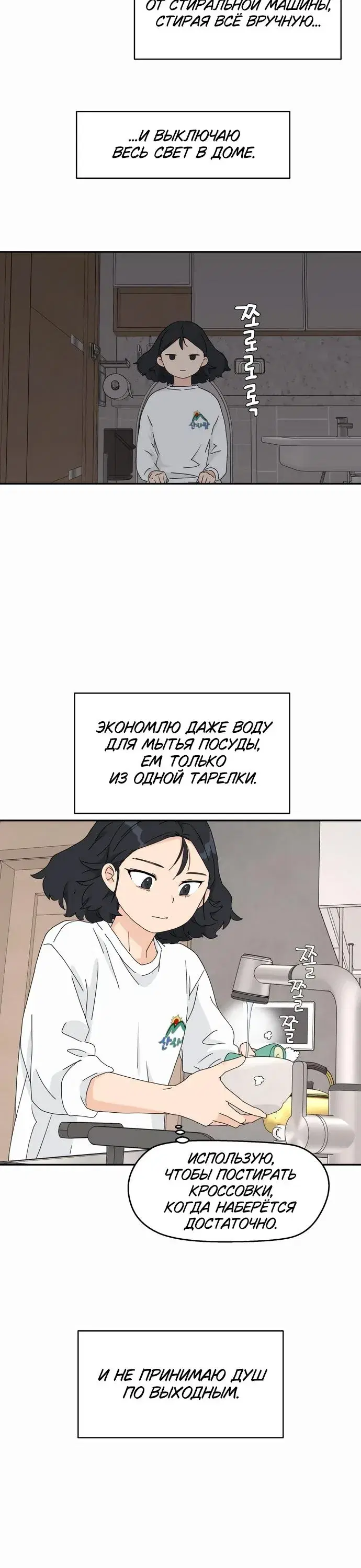 Page 1.001