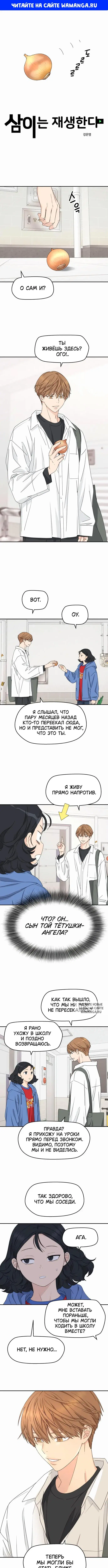 Page 1.000
