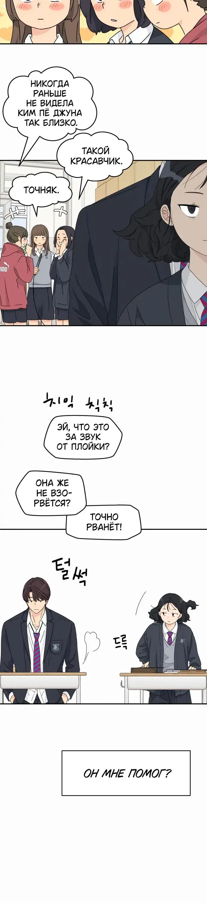 Page 1.001