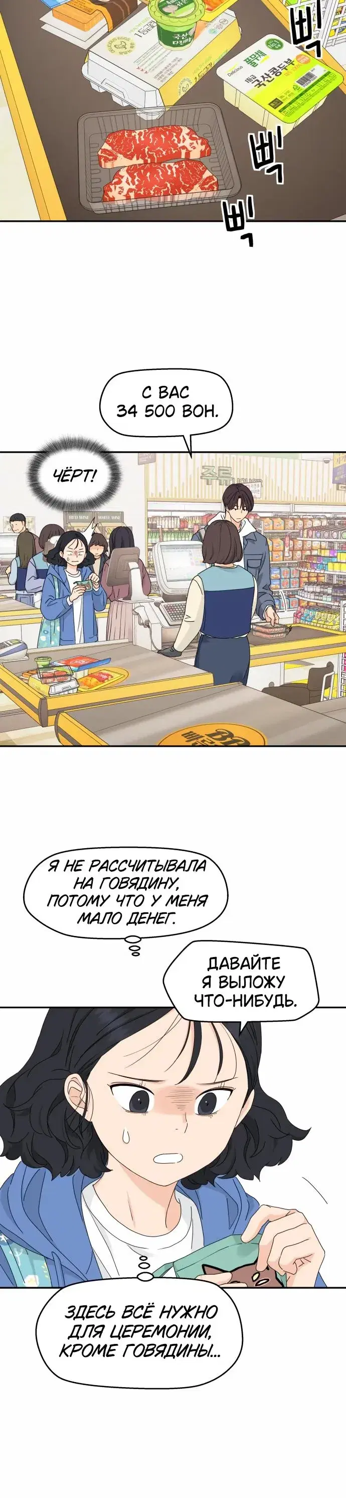 Page 1.001