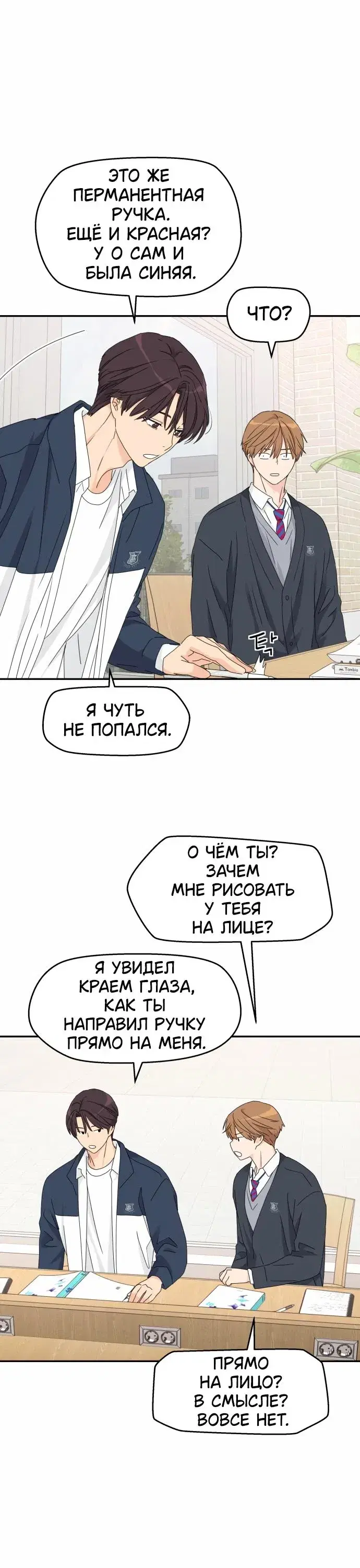 Page 1.001