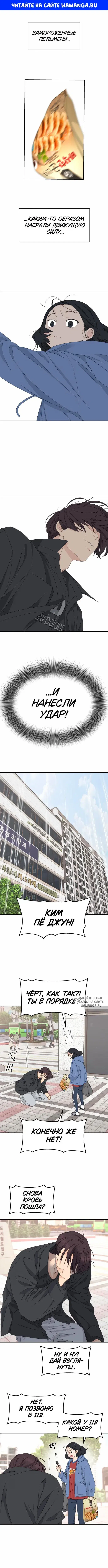 Page 1.000