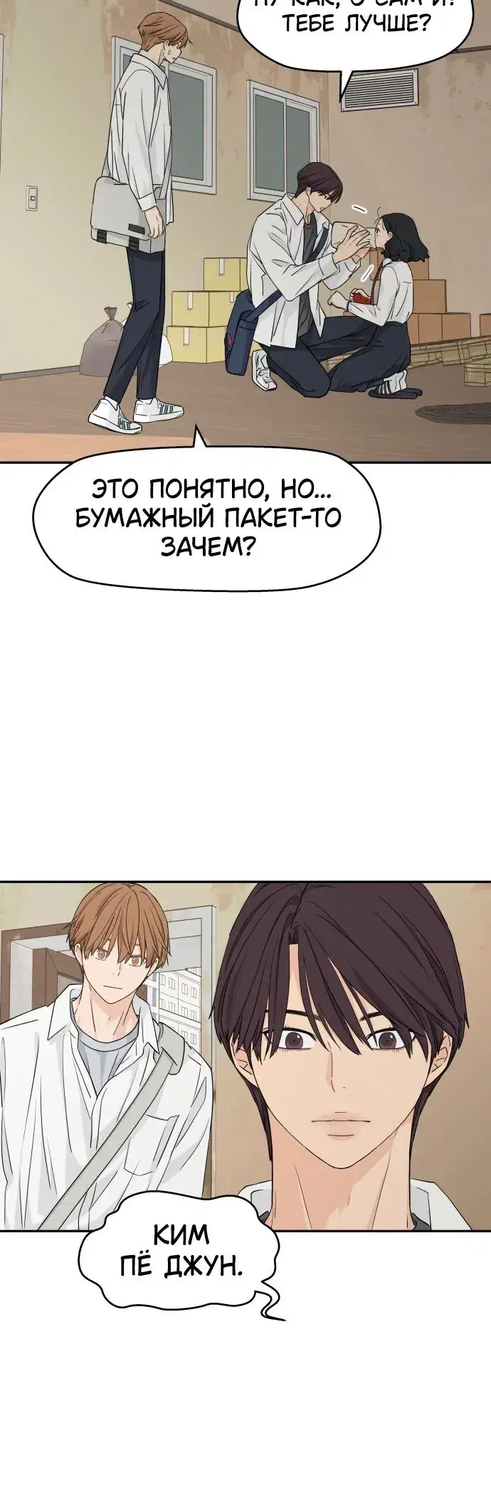 Page 1.001