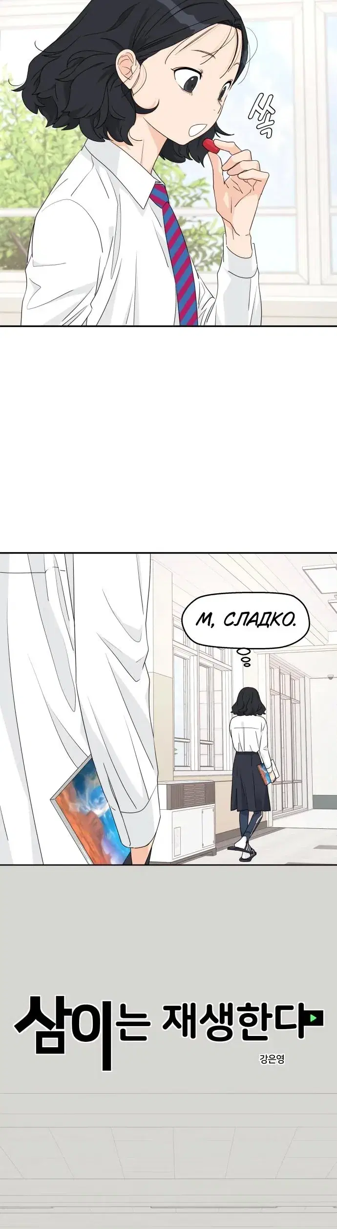Page 1.001
