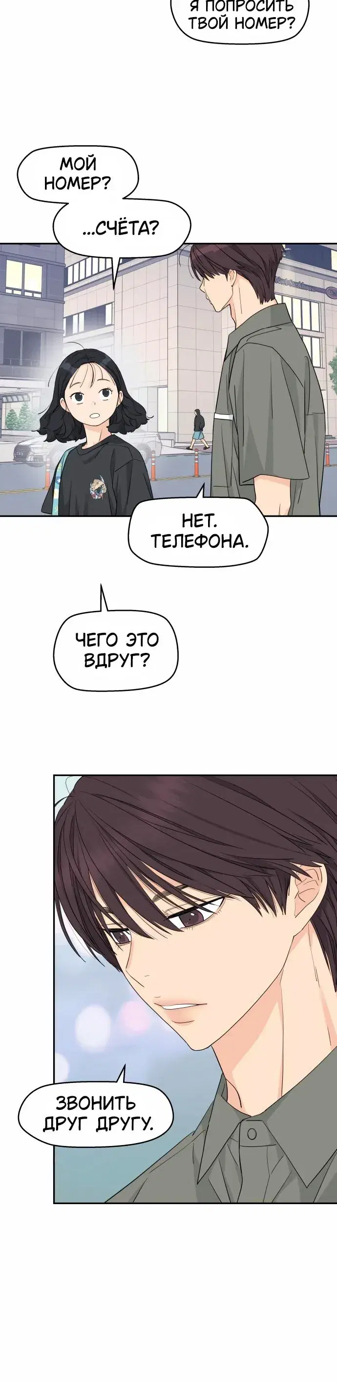 Page 1.001
