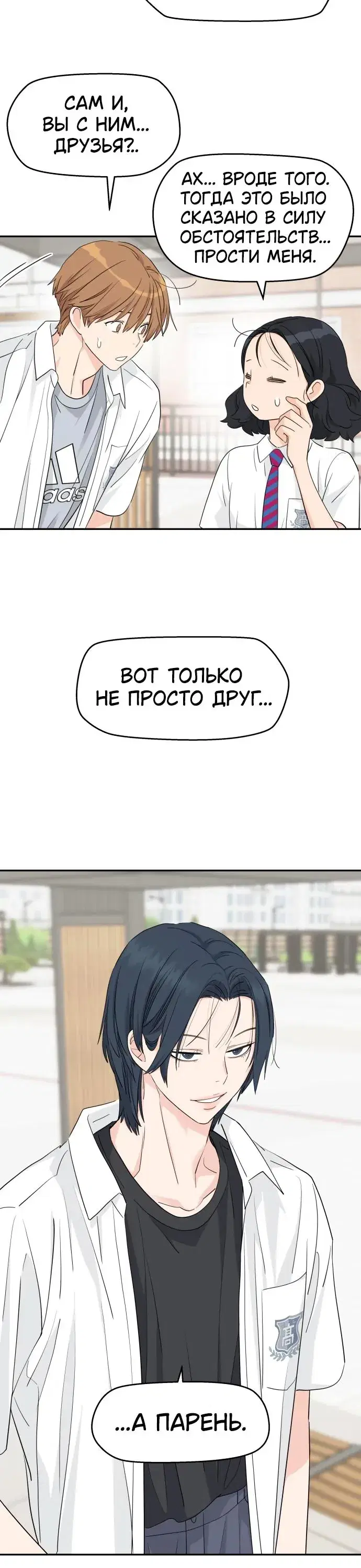 Page 1.001