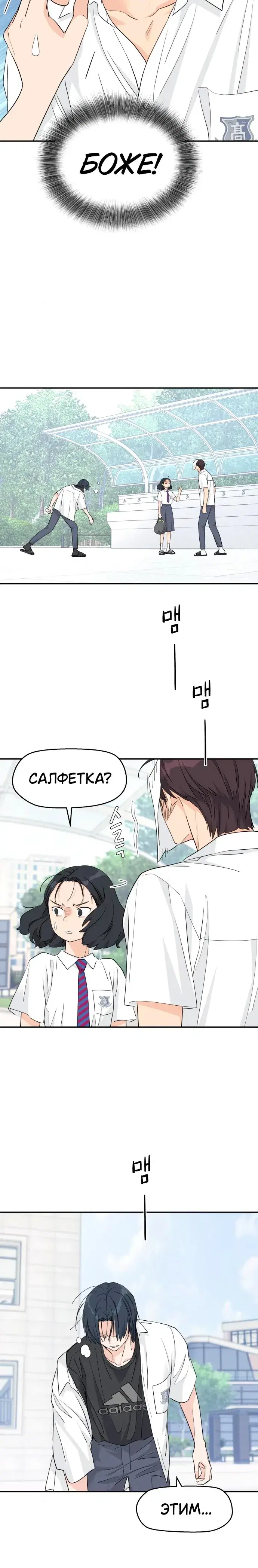 Page 1.001