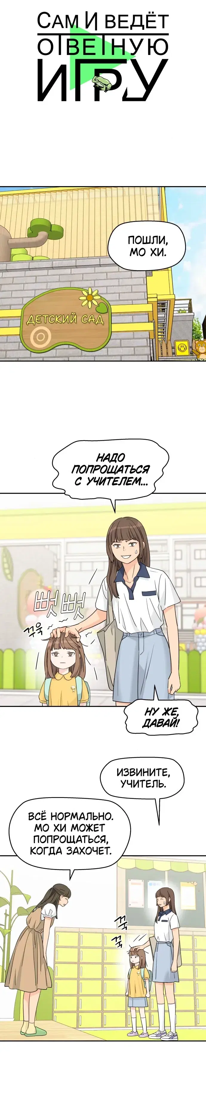 Page 1.001