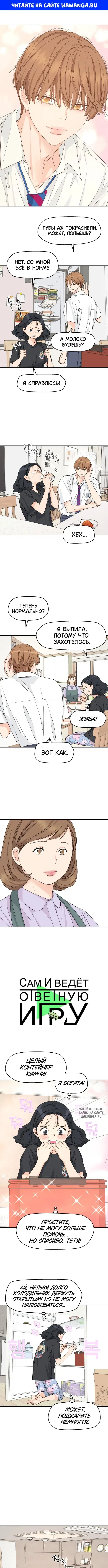 Page 1.000