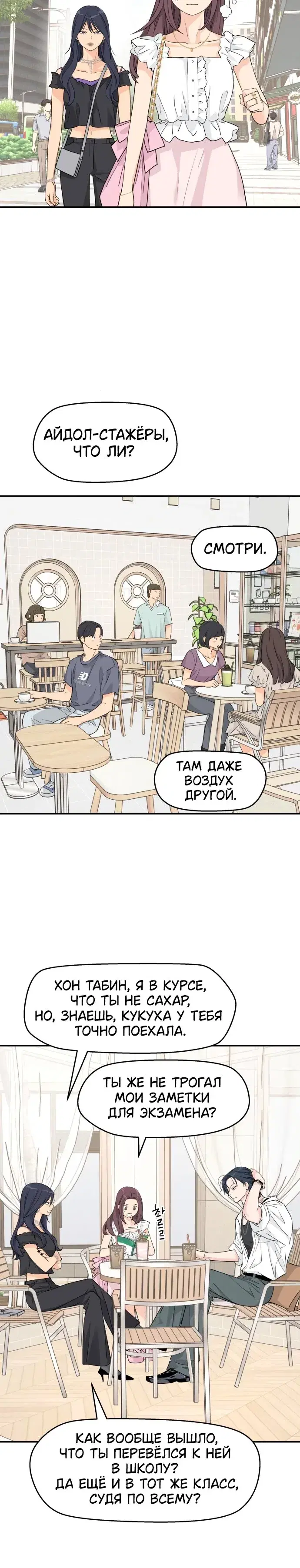 Page 1.001