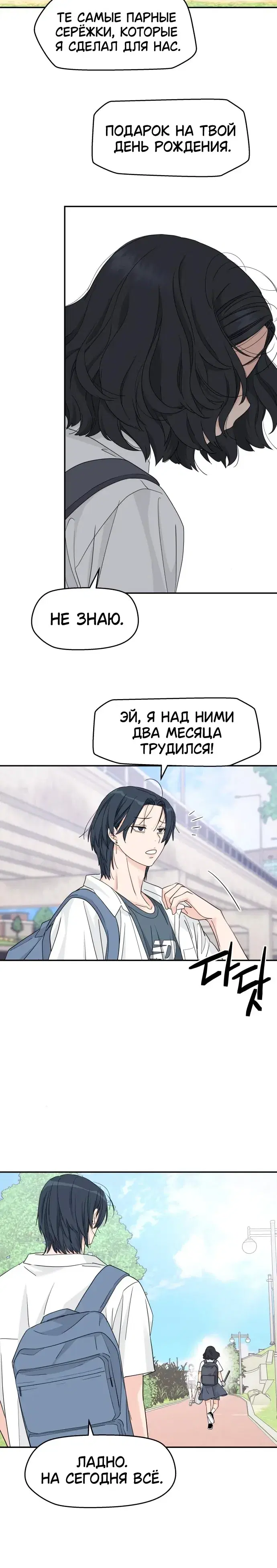 Page 1.001