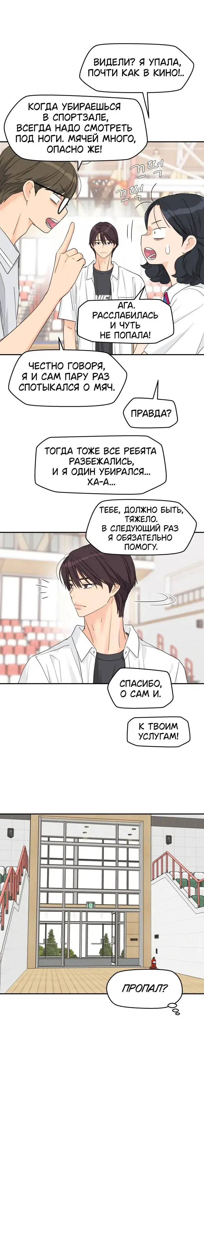 Page 1.001