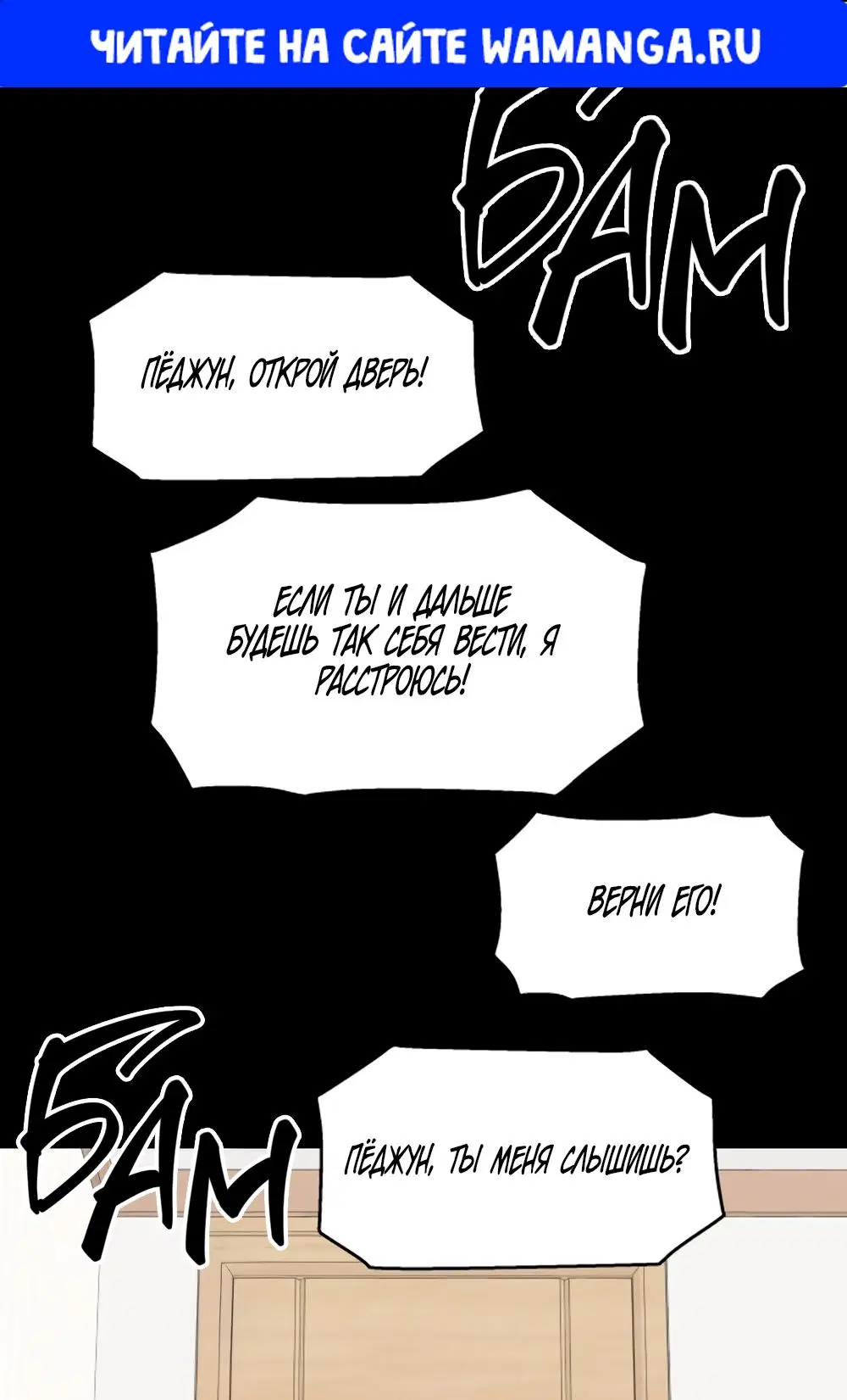 Page 1.000