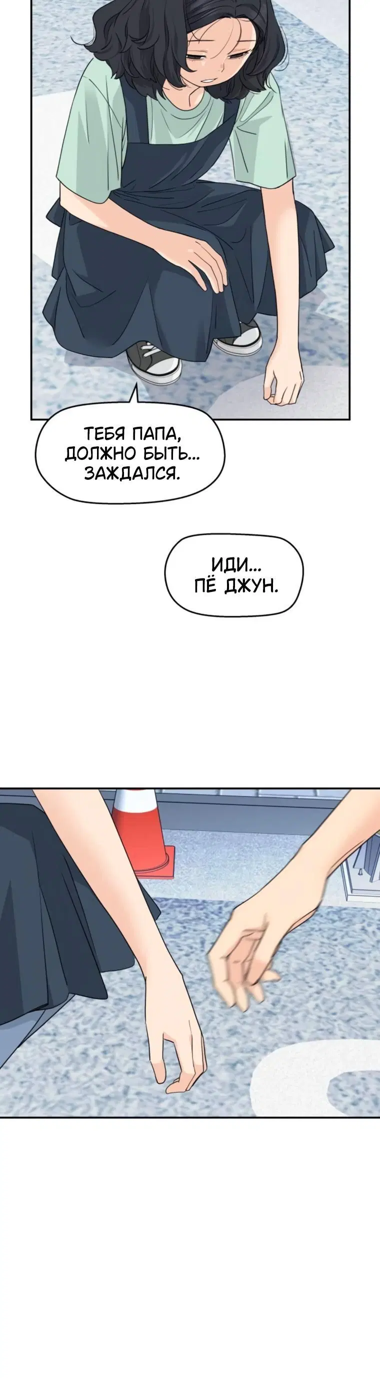 Page 1.001