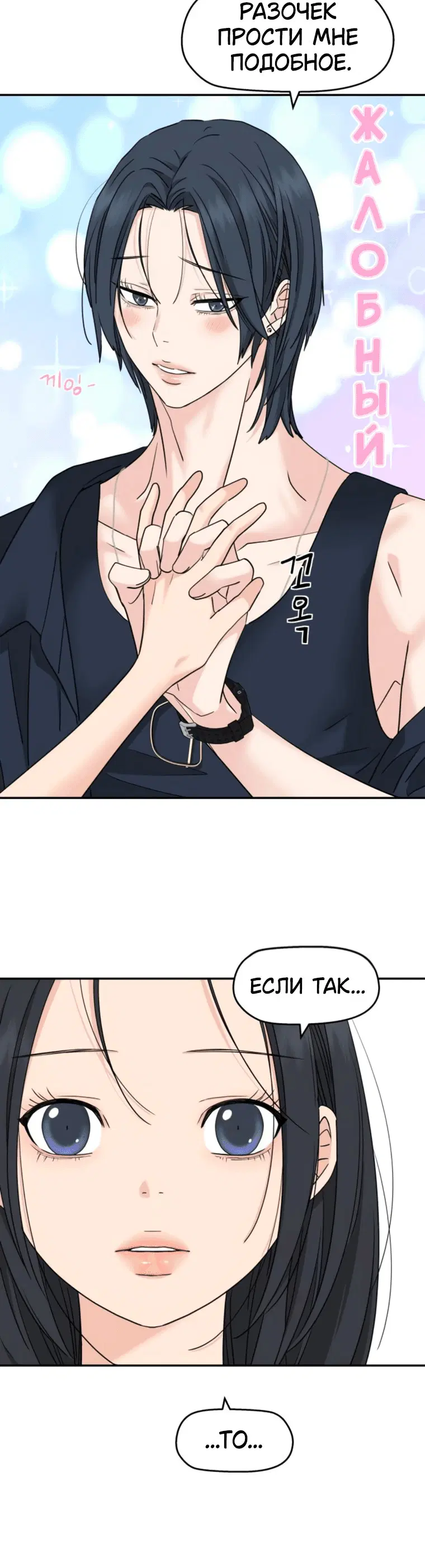 Page 1.001