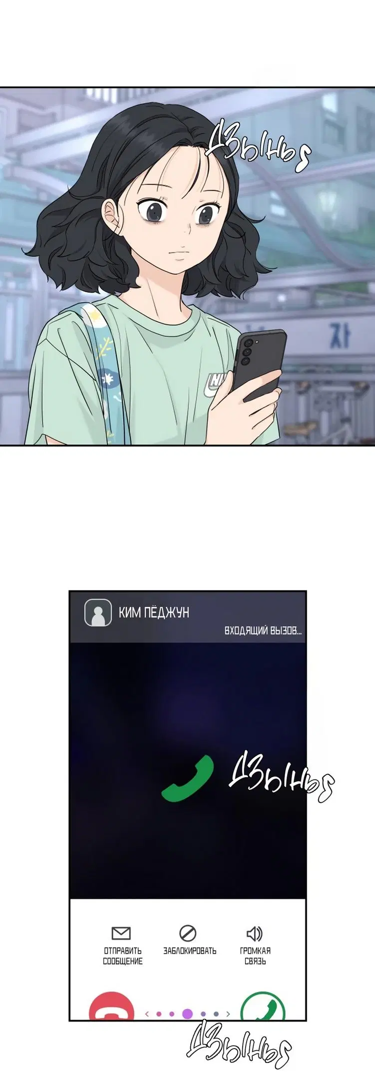 Page 24.000