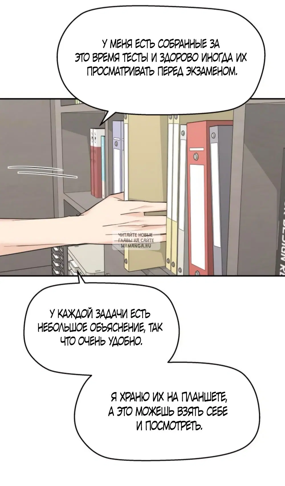 Page 24.000