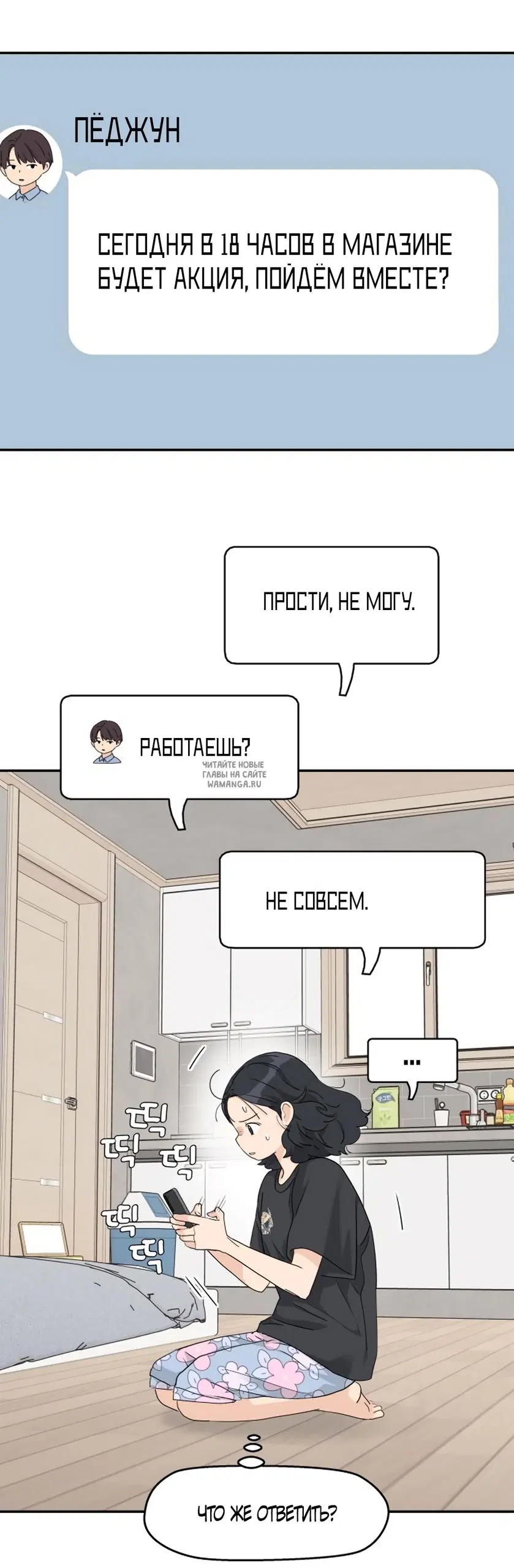 Page 25.000