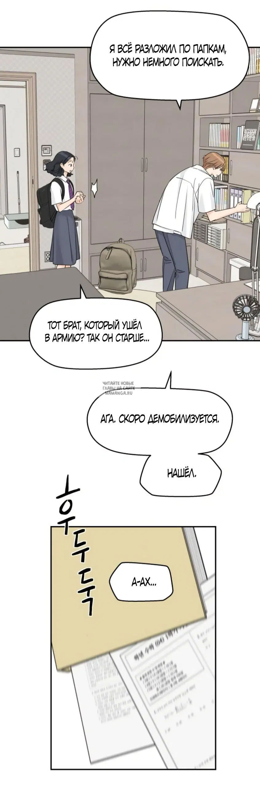 Page 25.000
