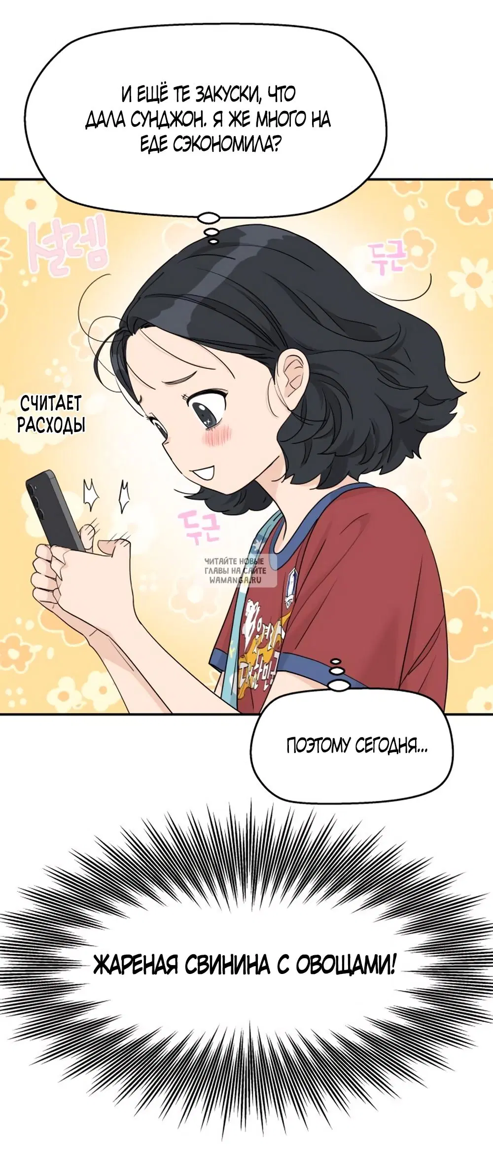 Page 28.000
