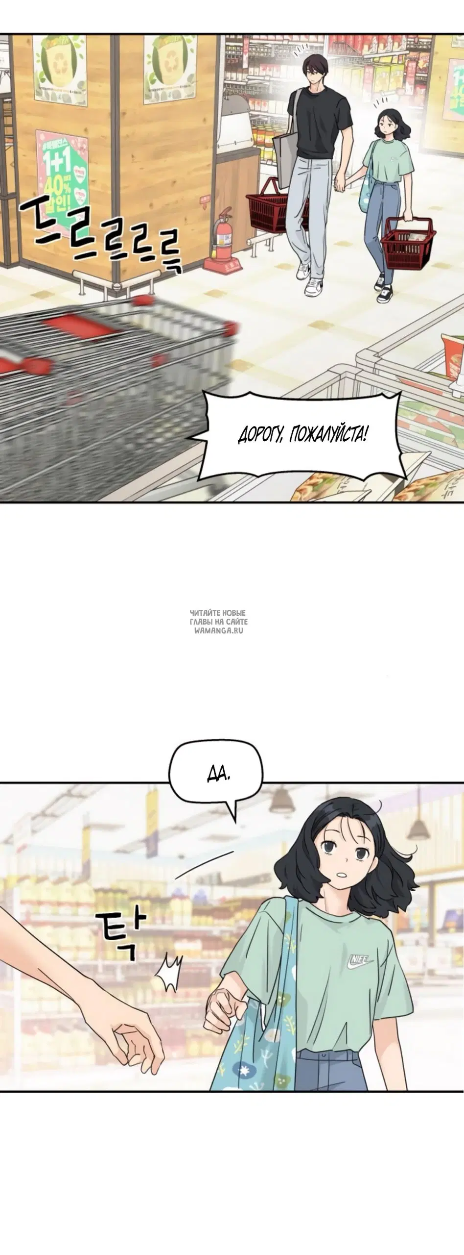 Page 29.000