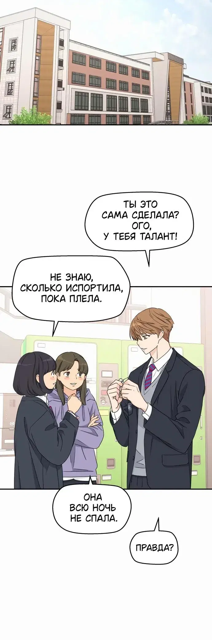 Page 2.001