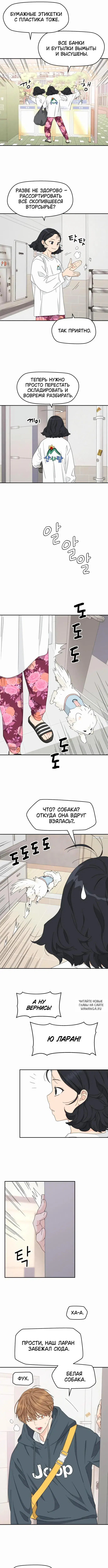 Page 2.000