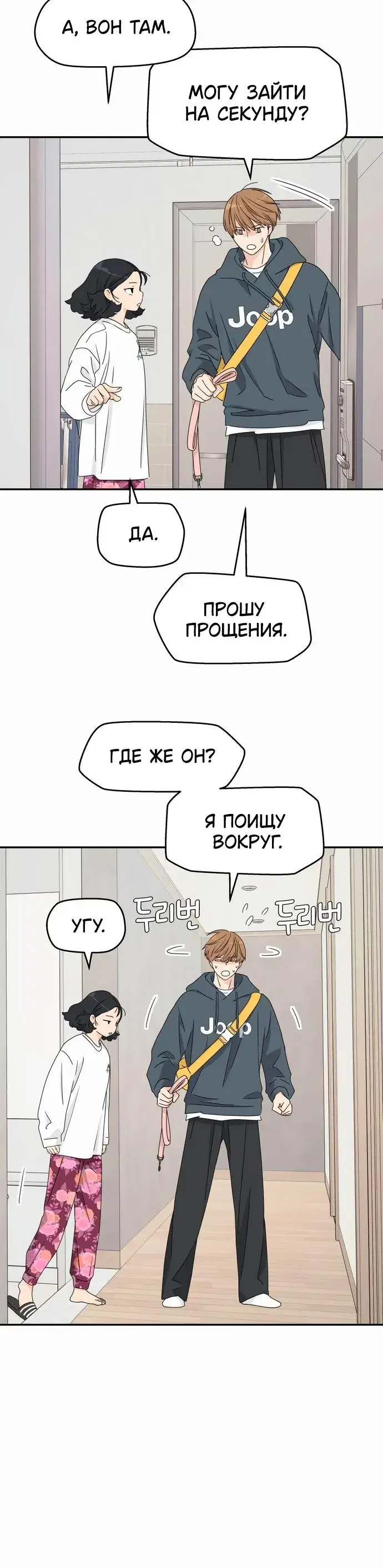Page 2.001