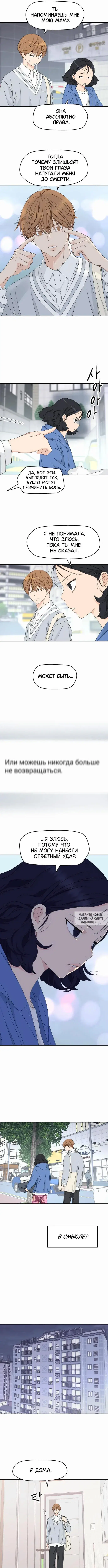 Page 2.000