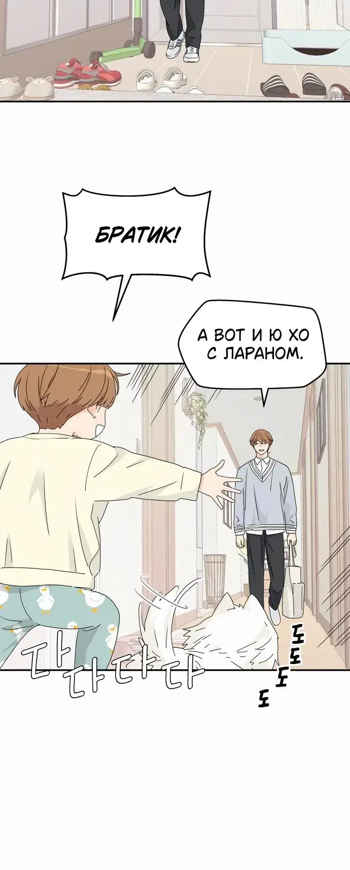Page 2.001