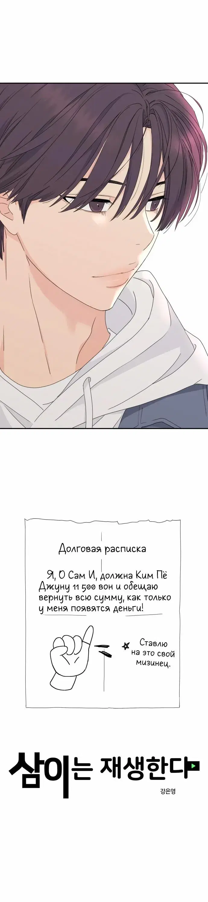 Page 2.001