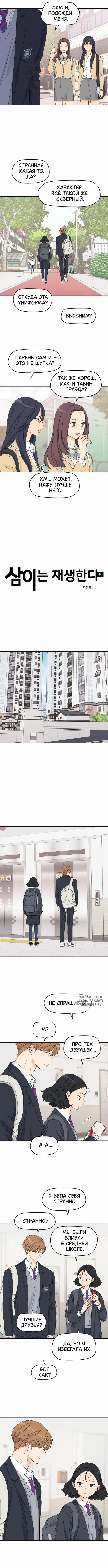 Page 2.000