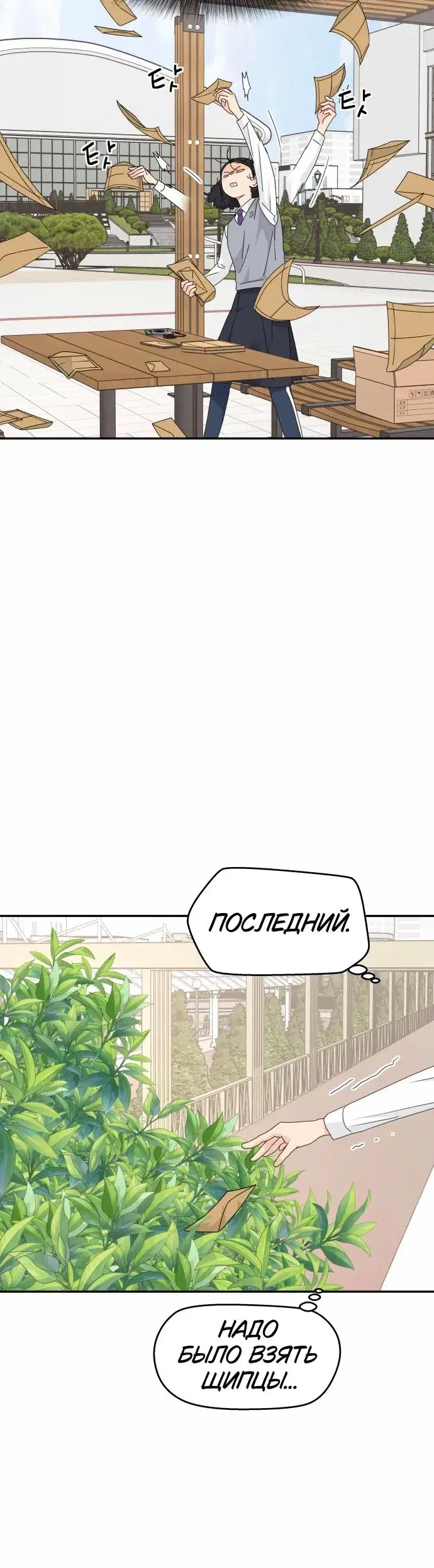 Page 2.001