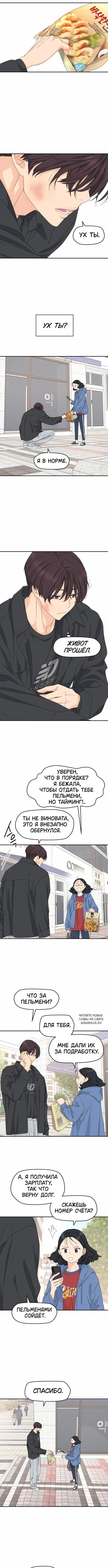 Page 2.000