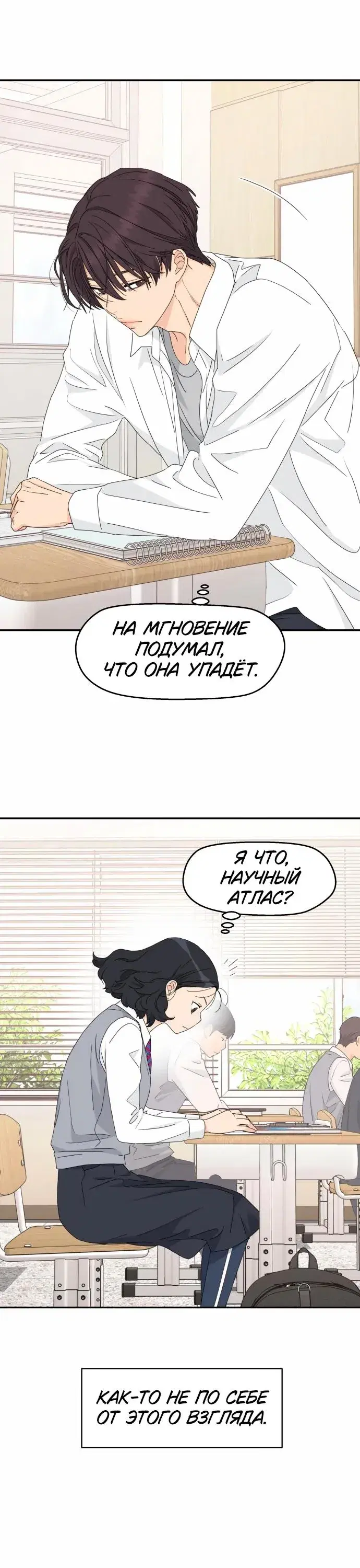 Page 2.001