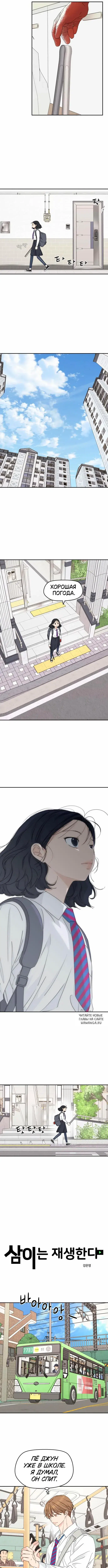 Page 2.000
