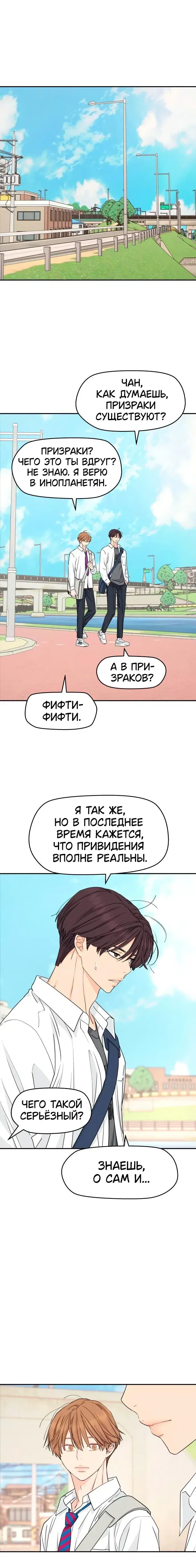 Page 2.001