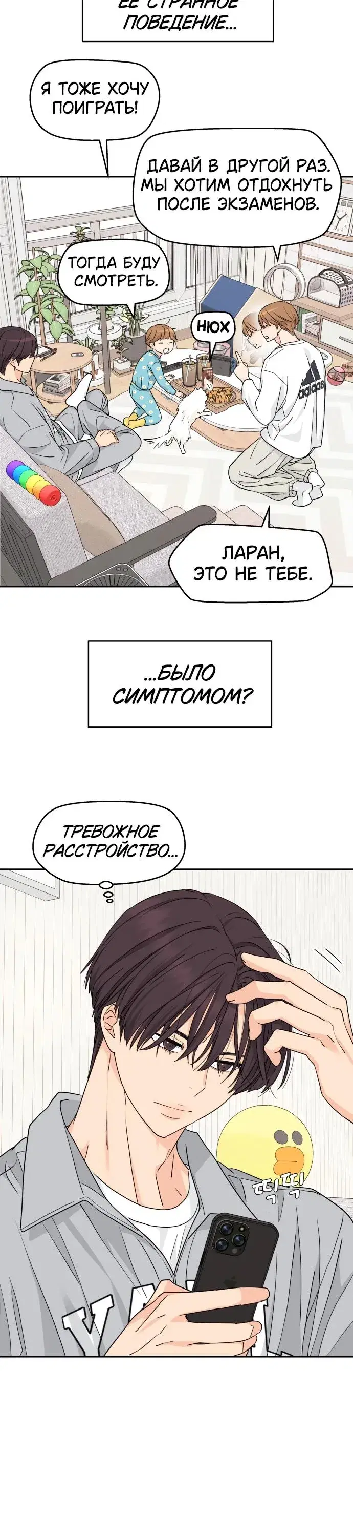 Page 2.001