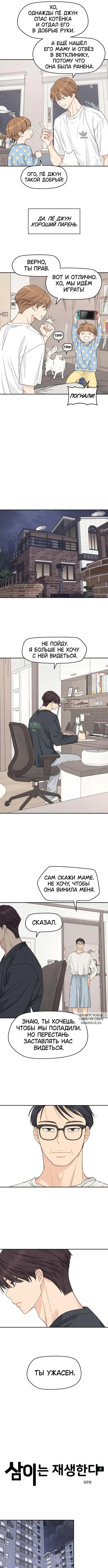 Page 2.000