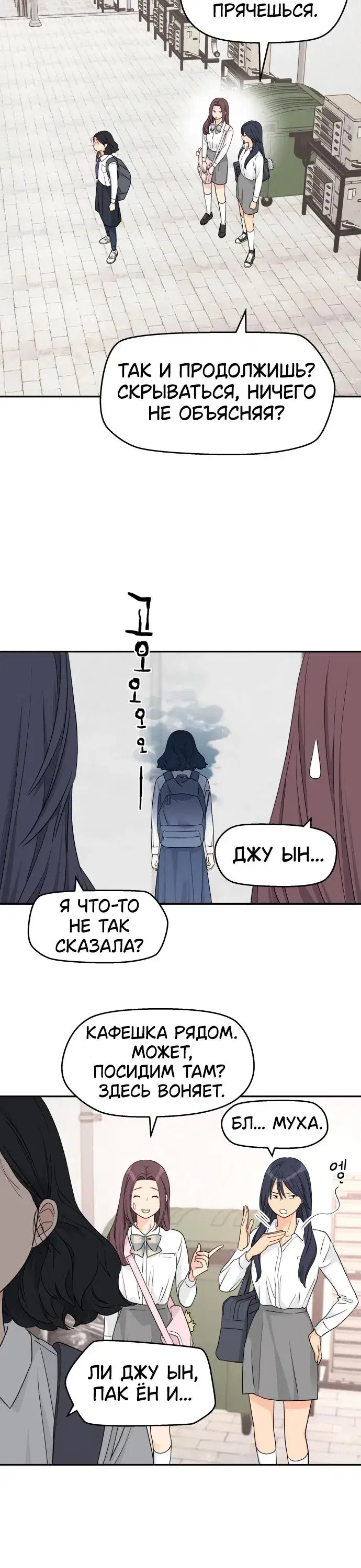 Page 2.001