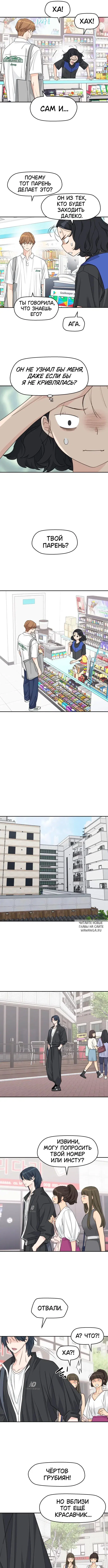 Page 2.000