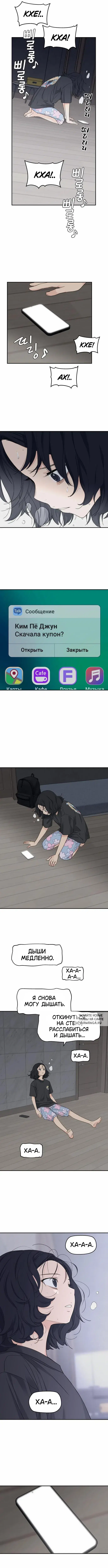 Page 2.000